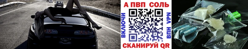 Купить наркотик Можга Амфетамин  Alpha-PVP  Псилоцибиновые грибы  Каннабис  ГАШИШ 