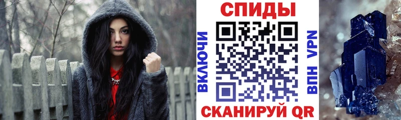 Амфетамин VHQ  где можно купить наркотик  Можга 