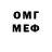 Амфетамин VHQ PROtateep