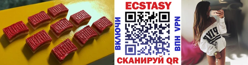 omg маркетплейс  Можга  Ecstasy louis Vuitton 