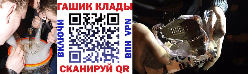 где продают наркотики  Можга  mega ТОР  Гашиш гашик 