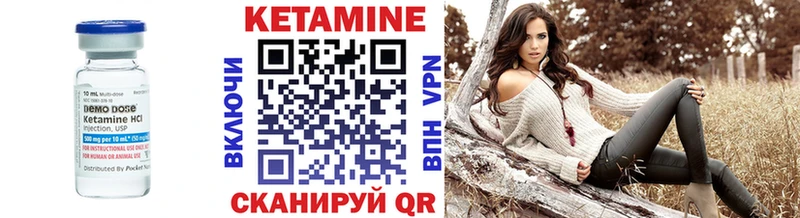 где можно купить Можга ссылка на мегу как войти КЕТАМИН ketamine