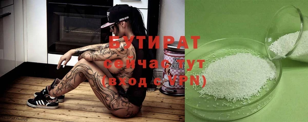 метадон Аркадак
