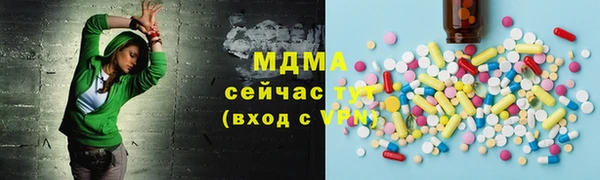 метадон Аркадак