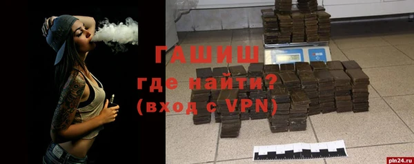 MDMA Арсеньев