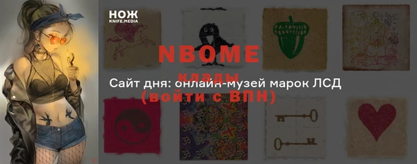 гидра Армянск