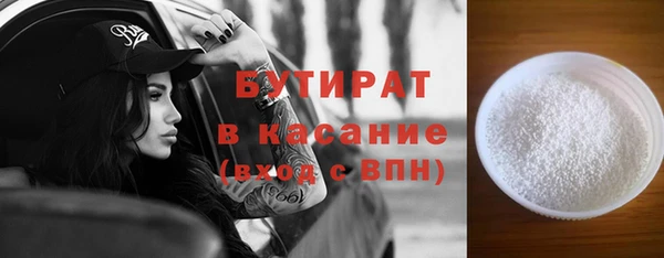 MDMA Арсеньев