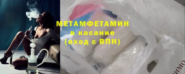 метадон Аркадак