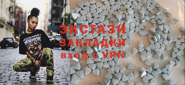 гидра Армянск