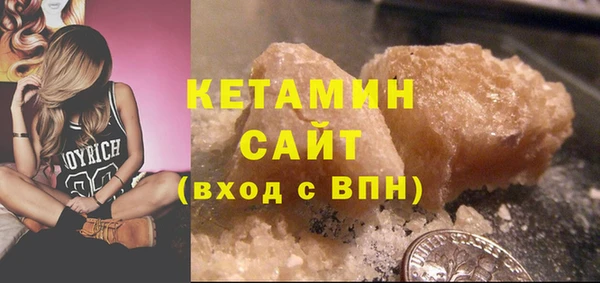 гидра Армянск