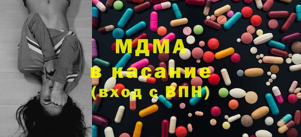 MDMA Арсеньев