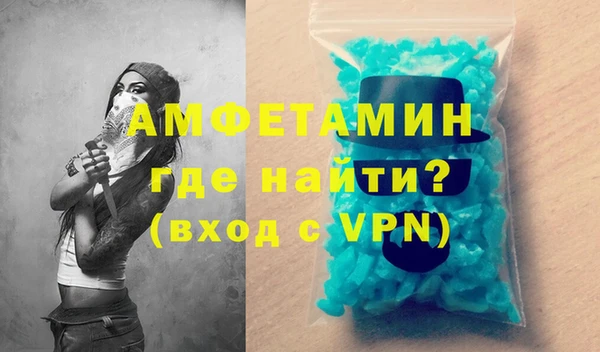 гидра Армянск