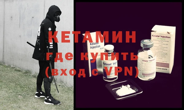 гидра Армянск