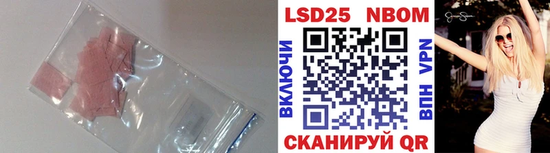 LSD-25 экстази ecstasy  дарнет шоп  Можга 