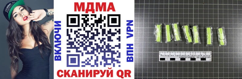 MDMA Molly  Можга 