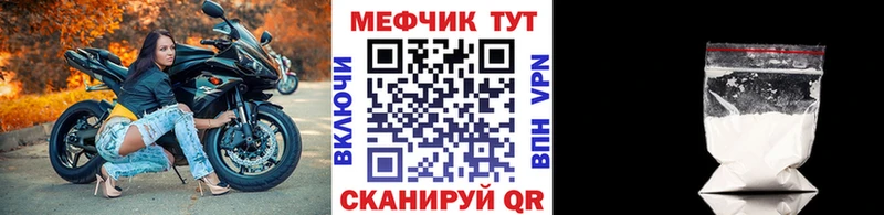 где найти   Можга  мега зеркало  МЯУ-МЯУ mephedrone 