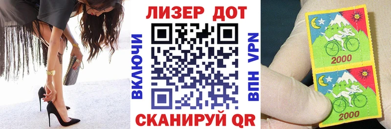 Марки N-bome 1500мкг  Можга 