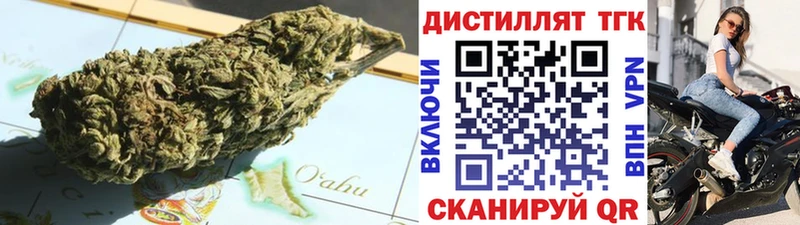Дистиллят ТГК жижа  omg маркетплейс  Можга 