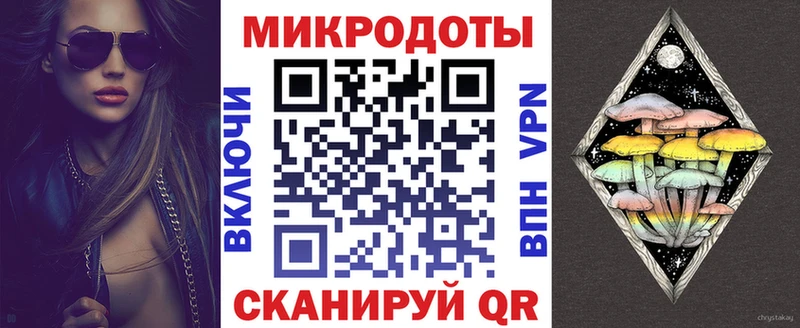 Псилоцибиновые грибы Magic Shrooms  как найти закладки  Можга 